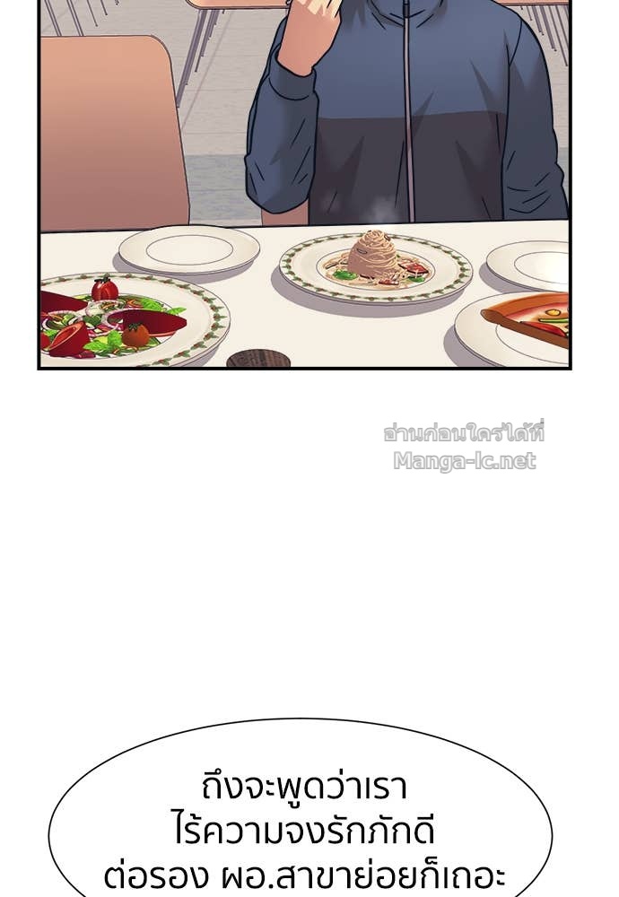 Doujin-Lc- อ่าน โดจิน มังฮวา เกาหลี ญี่ปุ่น จีน แปลไทย โคตรแกร่ง ตอนที่ 1 2 3 4 5 6 7 8 9 10 11 12 13 14 ฟรี ไม่มีโฆษณา อ่าน โดจิน Manhwa เกาหลี ญี่ปุ่น จีน เรามีครบ คัดมาให้เน้นๆ โดจิน 18+ รับประกันความฟินโดย Doujin Lc