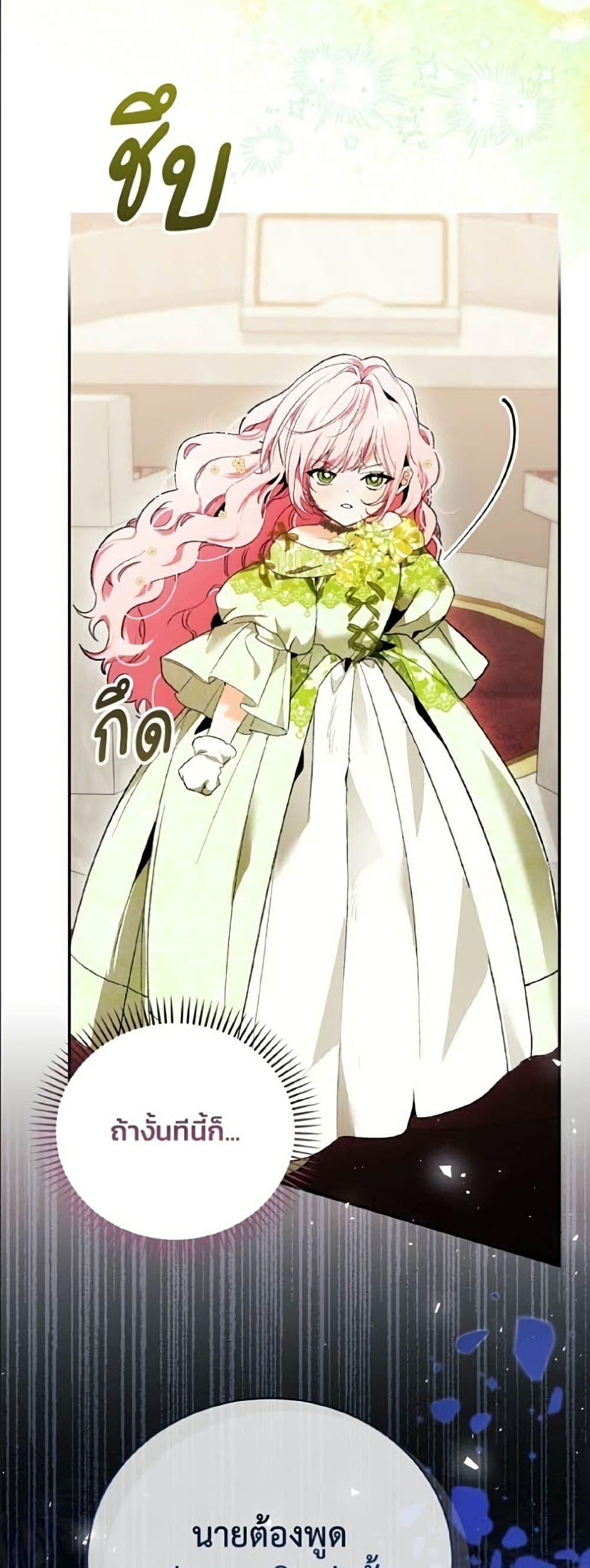 Manga-lc-com อ่านมังงะ อ่านการ์ตูน ออนไลน์ ฟรี I Will Protect My Tyrant Dad! ตอนที่ 1 2 3 4 5 6 7 8 9 10 11 12 13 14 ฟรี ไม่มีโฆษณา Manga-lc - อ่าน มังงะ อ่าน การ์ตูน ออนไลน์ อ่านมังงะ ฟรี