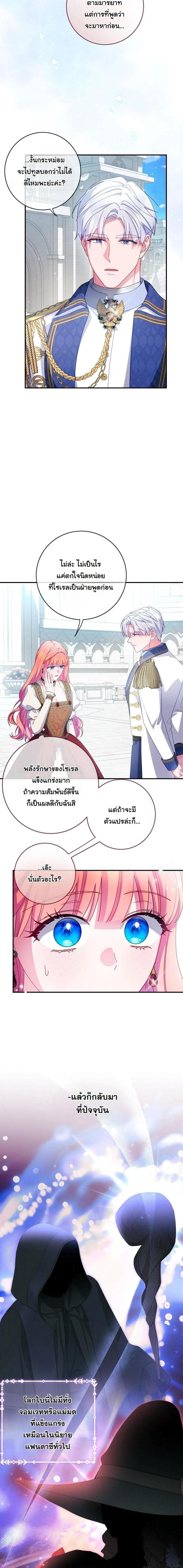 Manga-lc-com อ่านมังงะ อ่านการ์ตูน ออนไลน์ ฟรี How to Survive as a Villainess on the Verge of Death ตอนที่ 1 2 3 4 5 6 7 8 9 10 11 12 13 14 ฟรี ไม่มีโฆษณา Manga-lc - อ่าน มังงะ อ่าน การ์ตูน ออนไลน์ อ่านมังงะ ฟรี