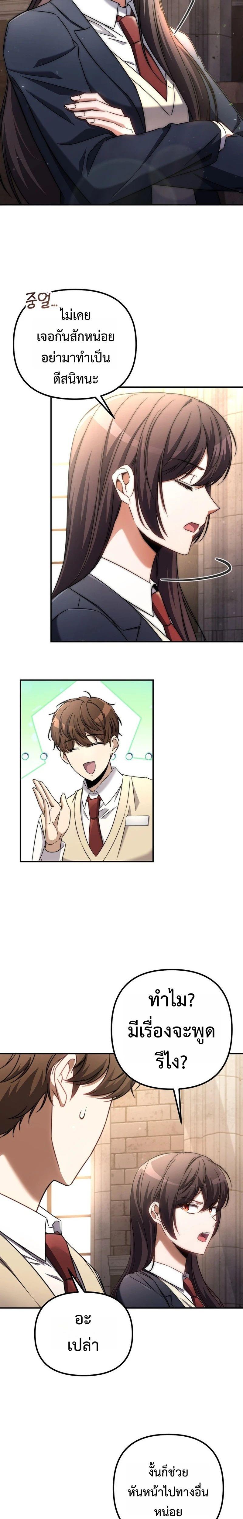 Manga-lc-com อ่านมังงะ อ่านการ์ตูน ออนไลน์ ฟรี The Regressed Extra Becomes a Genius ตอนที่ 1 2 3 4 5 6 7 8 9 10 11 12 13 14 ฟรี ไม่มีโฆษณา Manga-lc - อ่าน มังงะ อ่าน การ์ตูน ออนไลน์ อ่านมังงะ ฟรี