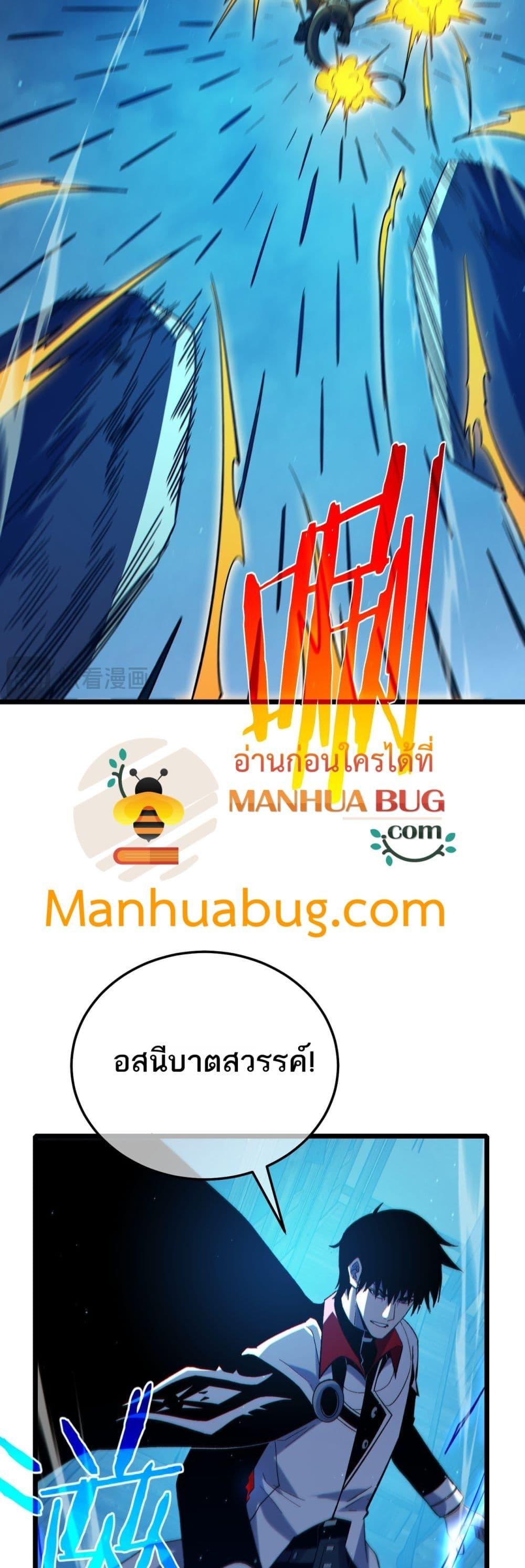 Manga-lc-com อ่านมังงะ อ่านการ์ตูน ออนไลน์ ฟรี MyPassiveSkil ตอนที่ 1 2 3 4 5 6 7 8 9 10 11 12 13 14 ฟรี ไม่มีโฆษณา Manga-lc - อ่าน มังงะ อ่าน การ์ตูน ออนไลน์ อ่านมังงะ ฟรี