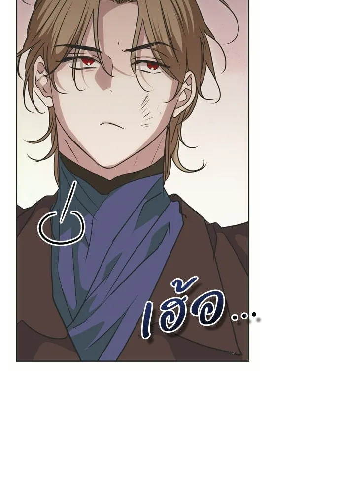 คมเขี้ยวชำระแค้น ตอนที่ 25 รูปที่ 32