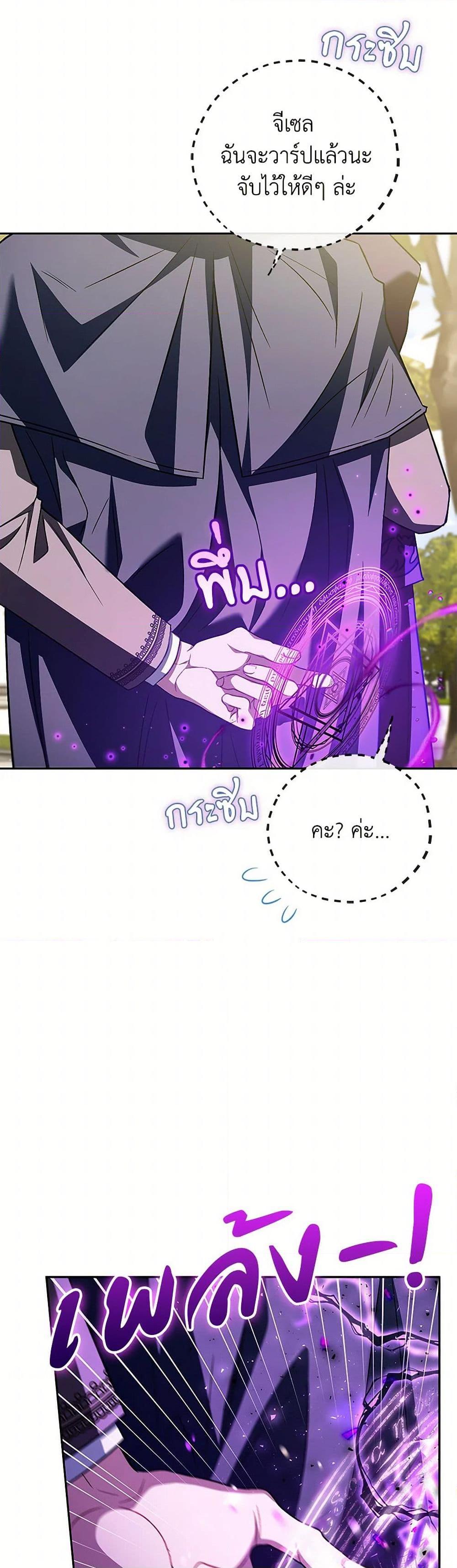 Manga-lc-com อ่านมังงะ อ่านการ์ตูน ออนไลน์ ฟรี I Will Become the Villain’s Poison Taster ตอนที่ 1 2 3 4 5 6 7 8 9 10 11 12 13 14 ฟรี ไม่มีโฆษณา Manga-lc - อ่าน มังงะ อ่าน การ์ตูน ออนไลน์ อ่านมังงะ ฟรี