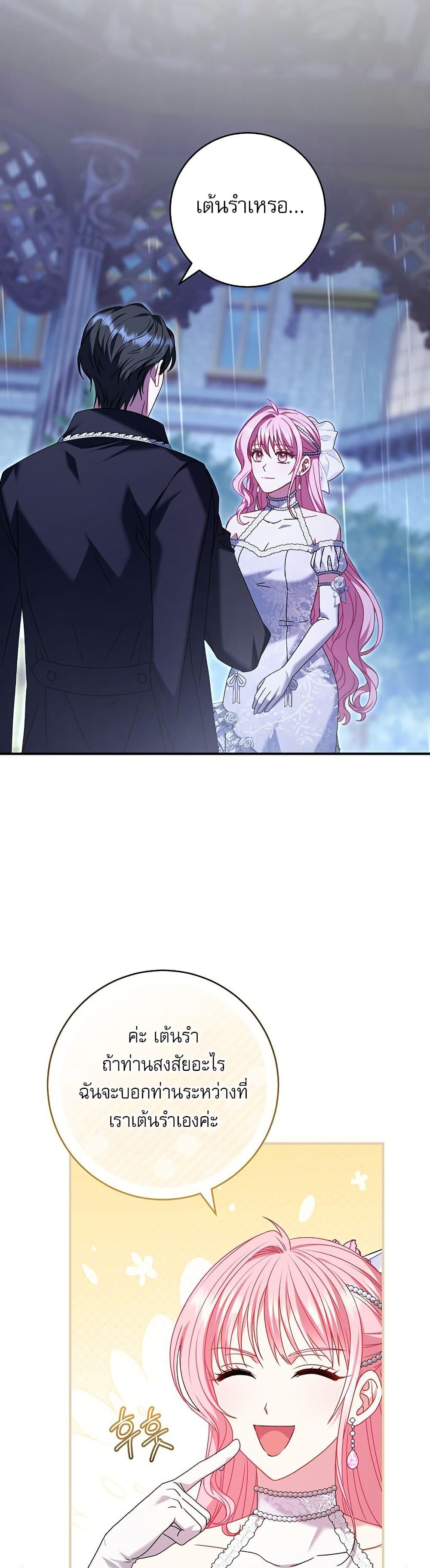 Manga-lc-com อ่านมังงะ อ่านการ์ตูน ออนไลน์ ฟรี Rather Than The Son, I’ll Take The Father ตอนที่ 1 2 3 4 5 6 7 8 9 10 11 12 13 14 ฟรี ไม่มีโฆษณา Manga-lc - อ่าน มังงะ อ่าน การ์ตูน ออนไลน์ อ่านมังงะ ฟรี