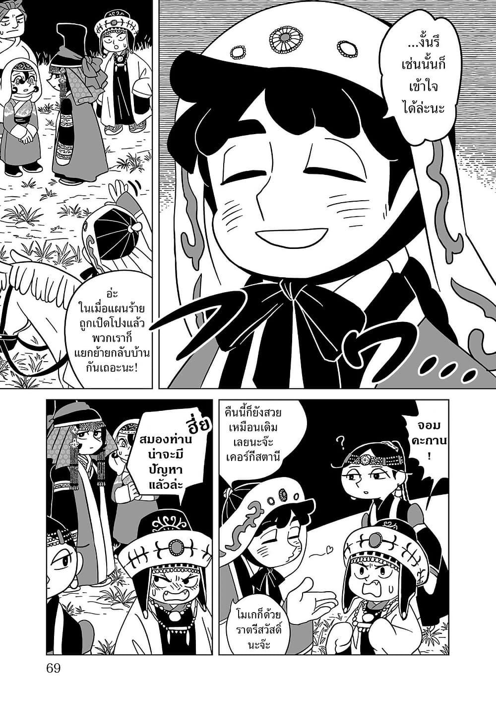 Manga-lc-com อ่านมังงะ อ่านการ์ตูน ออนไลน์ ฟรี Tenmaku no Jaadugar ตอนที่ 1 2 3 4 5 6 7 8 9 10 11 12 13 14 ฟรี ไม่มีโฆษณา Manga-lc - อ่าน มังงะ อ่าน การ์ตูน ออนไลน์ อ่านมังงะ ฟรี