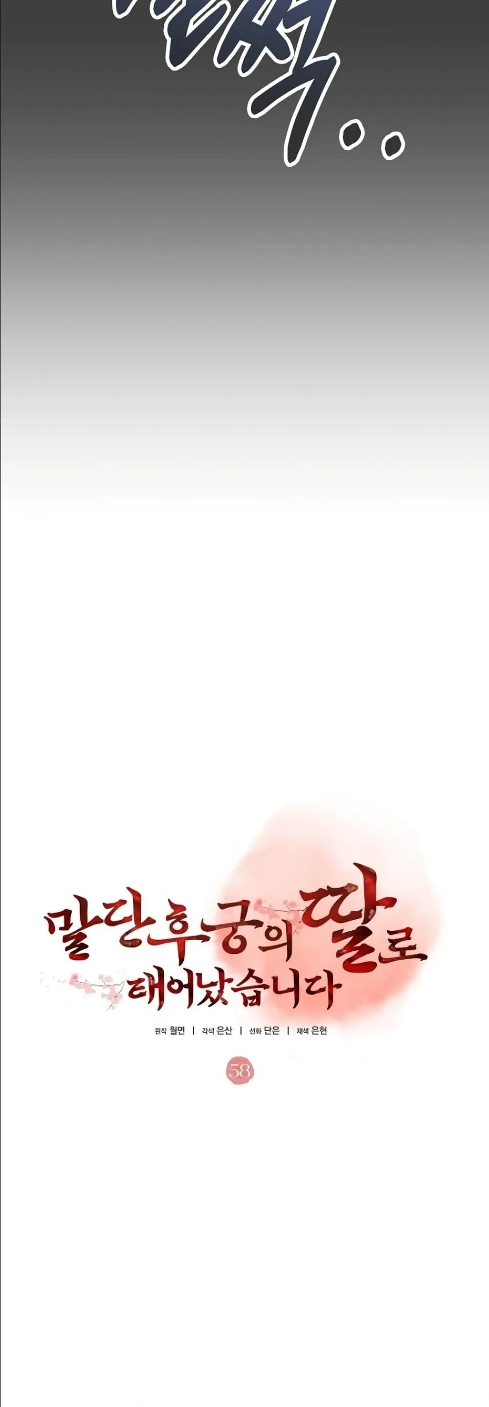 Manga-lc-com อ่านมังงะ อ่านการ์ตูน ออนไลน์ ฟรี The Princess’s Guide to a Perfect Life ตอนที่ 1 2 3 4 5 6 7 8 9 10 11 12 13 14 ฟรี ไม่มีโฆษณา Manga-lc - อ่าน มังงะ อ่าน การ์ตูน ออนไลน์ อ่านมังงะ ฟรี