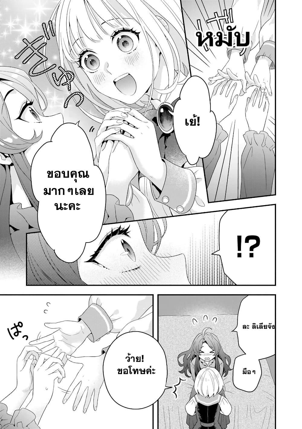 Manga-lc-com อ่านมังงะ อ่านการ์ตูน ออนไลน์ ฟรี Akuyaku Reijou, Ore ตอนที่ 1 2 3 4 5 6 7 8 9 10 11 12 13 14 ฟรี ไม่มีโฆษณา Manga-lc - อ่าน มังงะ อ่าน การ์ตูน ออนไลน์ อ่านมังงะ ฟรี