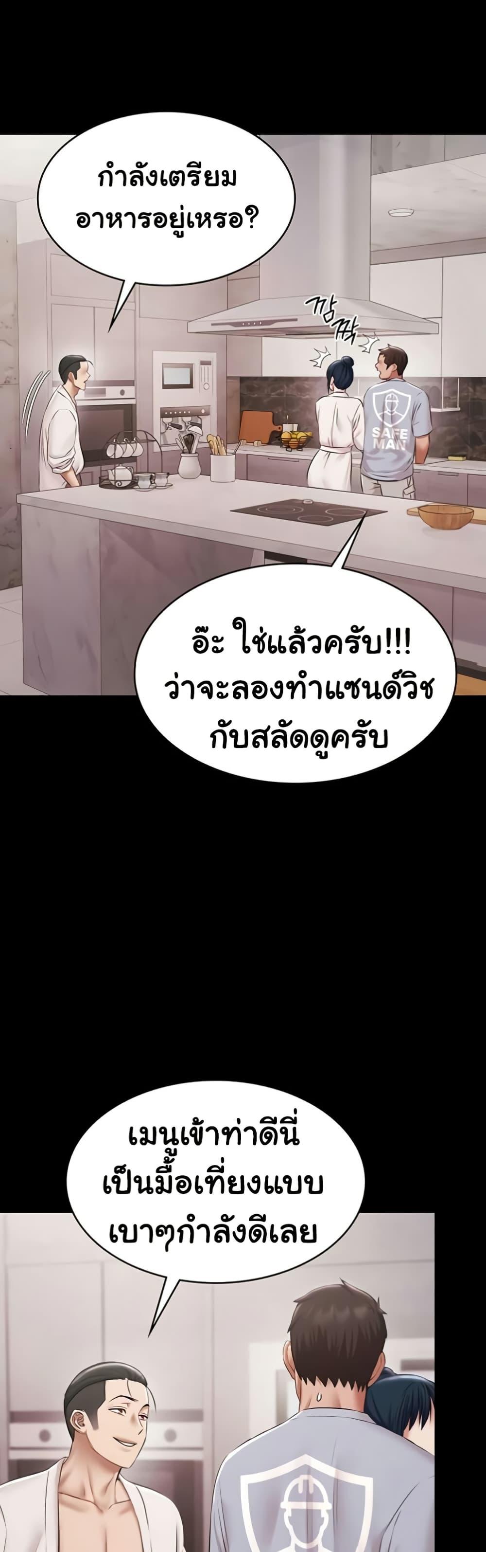 Doujin-Lc- อ่าน โดจิน มังฮวา เกาหลี ญี่ปุ่น จีน แปลไทย Pool Party ตอนที่ 1 2 3 4 5 6 7 8 9 10 11 12 13 14 ฟรี ไม่มีโฆษณา อ่าน โดจิน Manhwa เกาหลี ญี่ปุ่น จีน เรามีครบ คัดมาให้เน้นๆ โดจิน 18+ รับประกันความฟินโดย  Doujin Lc
