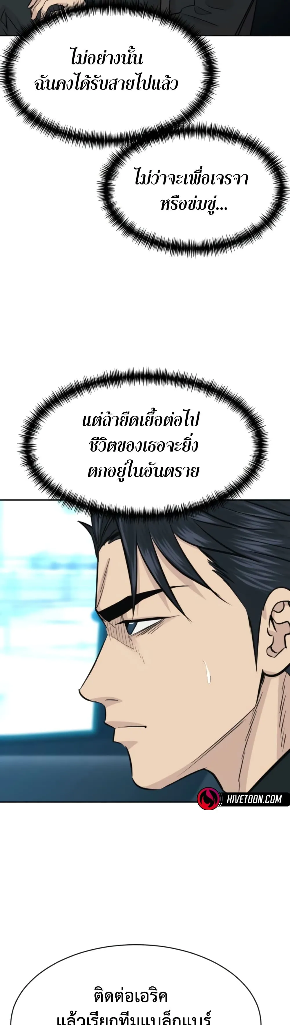 Manga-lc-com อ่านมังงะ อ่านการ์ตูน ออนไลน์ ฟรี Genius Grandson of the Loan Shark King – หลานอัจฉริยะของราชา ตอนที่ 1 2 3 4 5 6 7 8 9 10 11 12 13 14 ฟรี ไม่มีโฆษณา Manga-lc - อ่าน มังงะ อ่าน การ์ตูน ออนไลน์ อ่านมังงะ ฟรี