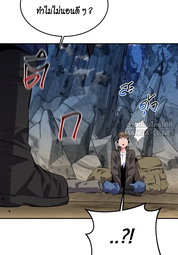 แยกร่าง ล่าอัตโนมัติ ตอนที่ 95 การฝึก รูปที่ 60