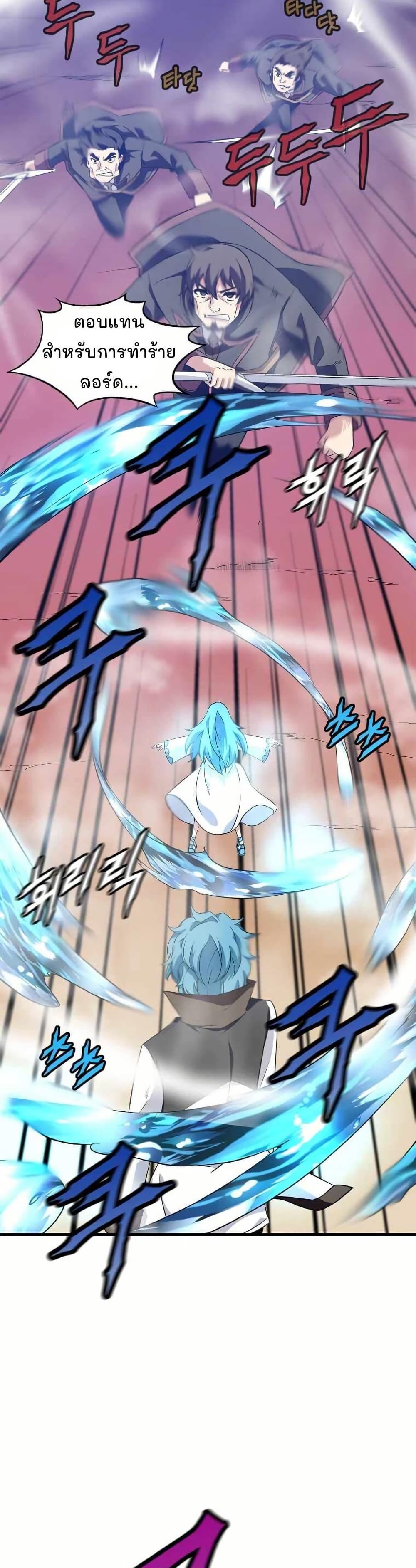 Manga-lc-com อ่านมังงะ อ่านการ์ตูน ออนไลน์ ฟรี Return of the Elemental Lord ตอนที่ 1 2 3 4 5 6 7 8 9 10 11 12 13 14 ฟรี ไม่มีโฆษณา Manga-lc - อ่าน มังงะ อ่าน การ์ตูน ออนไลน์ อ่านมังงะ ฟรี