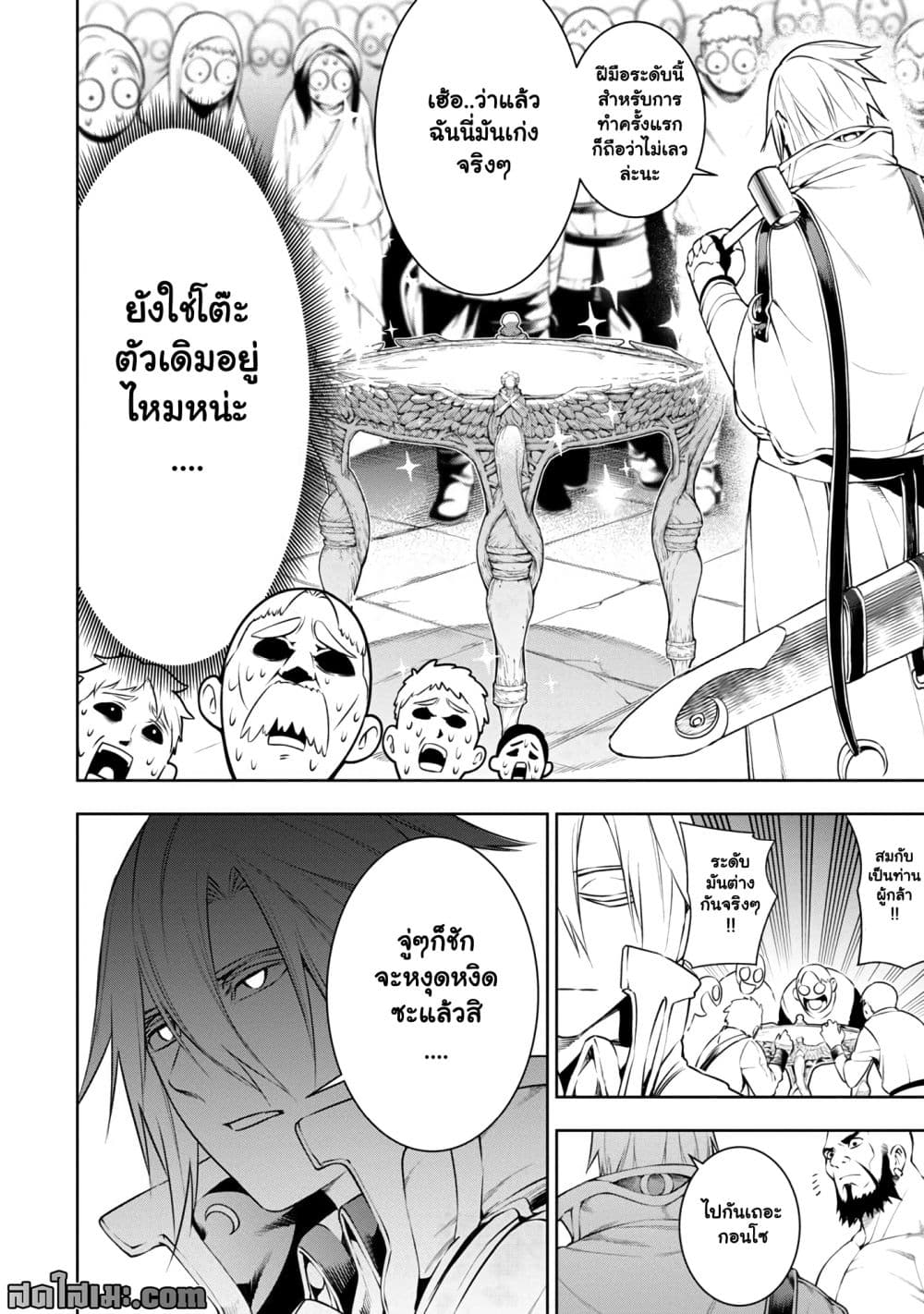 Manga-lc-com อ่านมังงะ อ่านการ์ตูน ออนไลน์ ฟรี Tsuihou Sareru Tabi ni Skill o Te ni Ireta Ore ga 100 no Ise ตอนที่ 1 2 3 4 5 6 7 8 9 10 11 12 13 14 ฟรี ไม่มีโฆษณา Manga-lc - อ่าน มังงะ อ่าน การ์ตูน ออนไลน์ อ่านมังงะ ฟรี