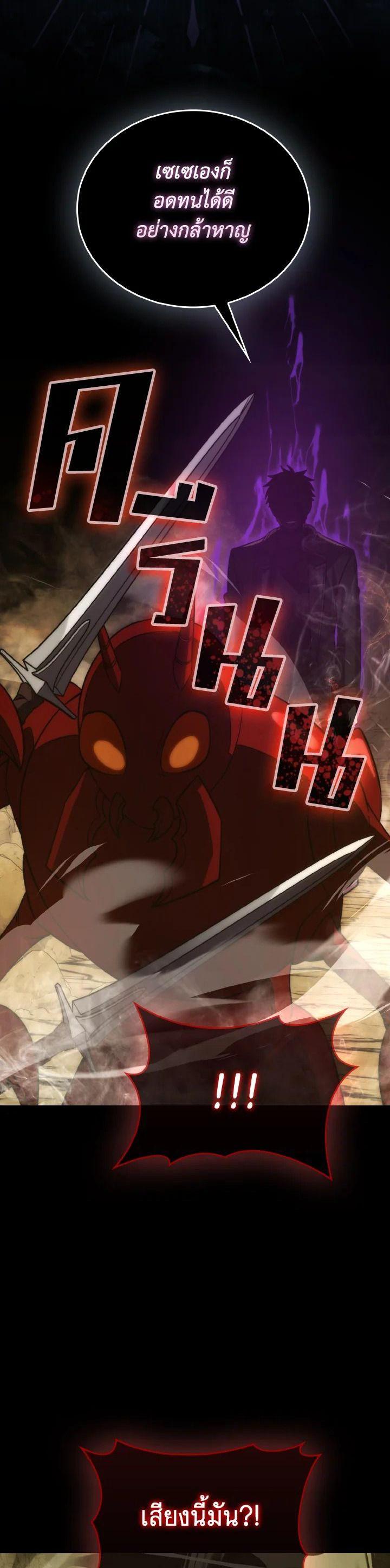 Manga-lc-com อ่านมังงะ อ่านการ์ตูน ออนไลน์ ฟรี The Demon King Levels Up ตอนที่ 1 2 3 4 5 6 7 8 9 10 11 12 13 14 ฟรี ไม่มีโฆษณา Manga-lc - อ่าน มังงะ อ่าน การ์ตูน ออนไลน์ อ่านมังงะ ฟรี