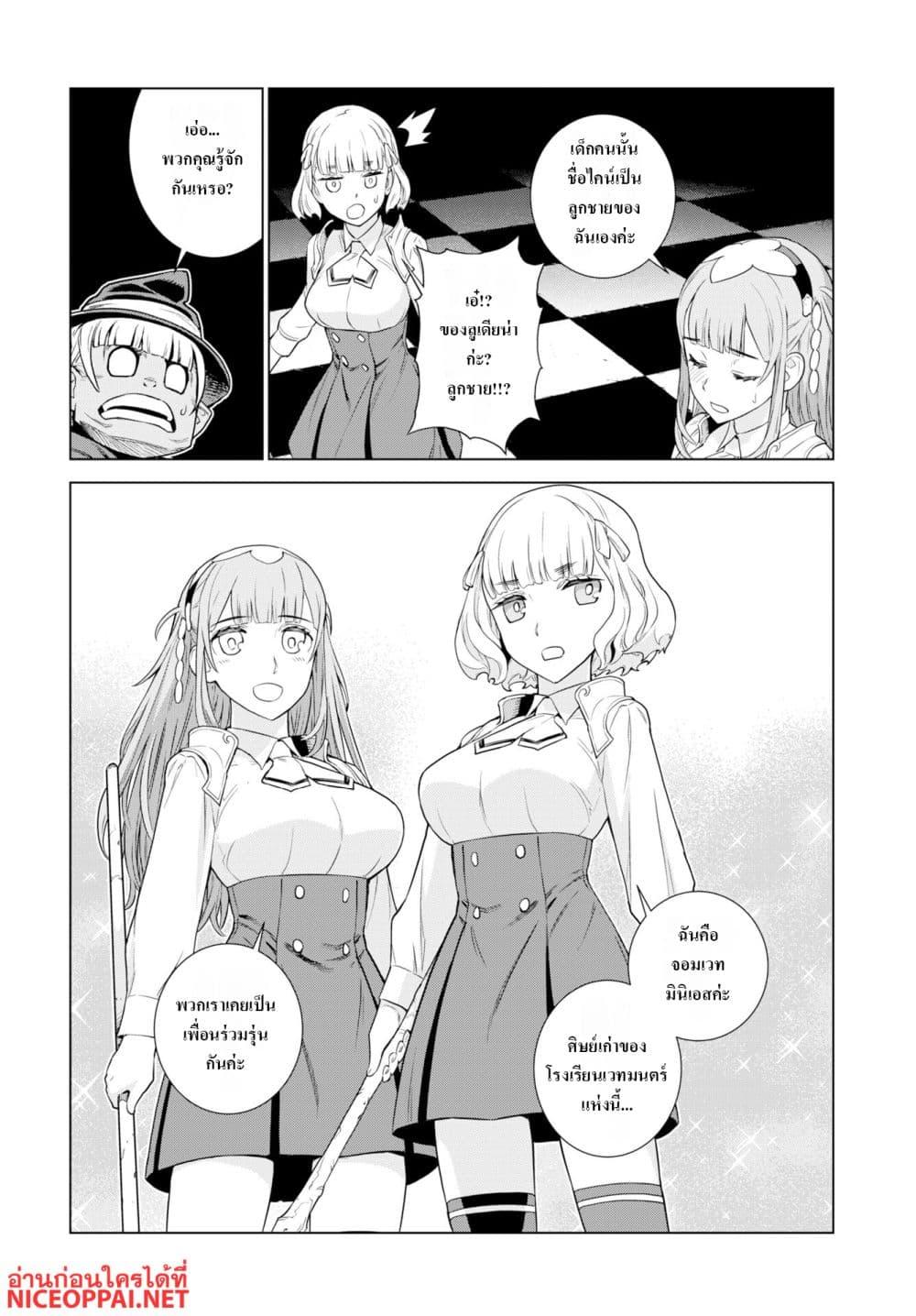 Manga-lc-com อ่านมังงะ อ่านการ์ตูน ออนไลน์ ฟรี Megami no Kago wo Ukeshi Mama no Saga ตอนที่ 1 2 3 4 5 6 7 8 9 10 11 12 13 14 ฟรี ไม่มีโฆษณา Manga-lc - อ่าน มังงะ อ่าน การ์ตูน ออนไลน์ อ่านมังงะ ฟรี