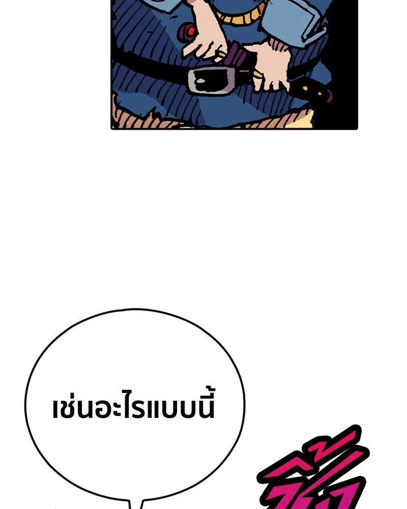 เคลวาเทส อสูรจอมราชัน ตอนที่ 8 ราชาอสูรที่ถูกจับตัว (2) รูปที่ 11