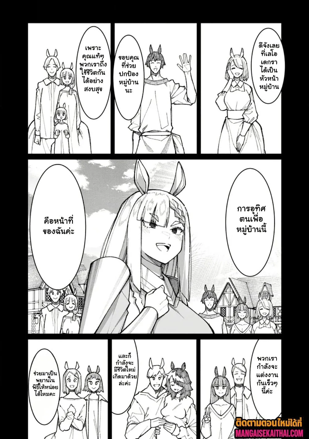 Manga-lc-com อ่านมังงะ อ่านการ์ตูน ออนไลน์ ฟรี Harem Ou no isekai Press Manyuuki ตอนที่ 1 2 3 4 5 6 7 8 9 10 11 12 13 14 ฟรี ไม่มีโฆษณา Manga-lc - อ่าน มังงะ อ่าน การ์ตูน ออนไลน์ อ่านมังงะ ฟรี