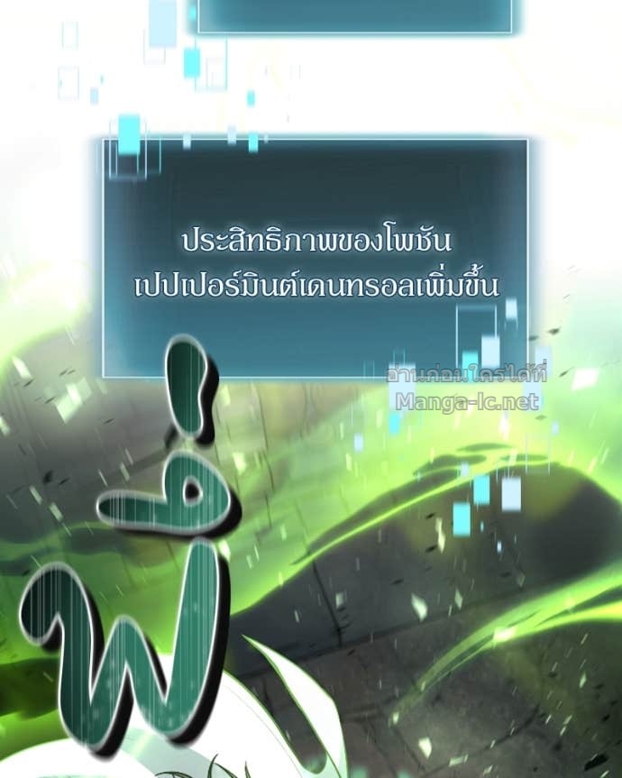 Doujin-Lc- อ่าน โดจิน มังฮวา เกาหลี ญี่ปุ่น จีน แปลไทย ฮีลเลอร์กำมะลอ ตอนที่ 1 2 3 4 5 6 7 8 9 10 11 12 13 14 ฟรี ไม่มีโฆษณา อ่าน โดจิน Manhwa เกาหลี ญี่ปุ่น จีน เรามีครบ คัดมาให้เน้นๆ โดจิน 18+ รับประกันความฟินโดย Doujin Lc