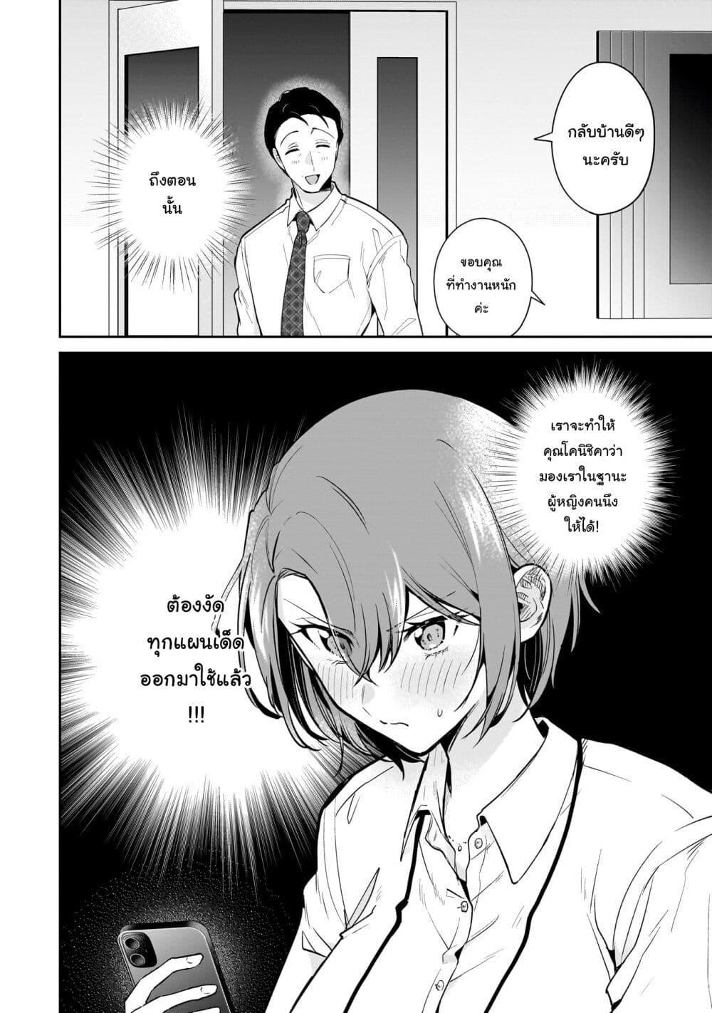 Manga-lc-com อ่านมังงะ อ่านการ์ตูน ออนไลน์ ฟรี Misato-san wa Amasugi Joushi ni Chotto Kibishii ตอนที่ 1 2 3 4 5 6 7 8 9 10 11 12 13 14 ฟรี ไม่มีโฆษณา Manga-lc - อ่าน มังงะ อ่าน การ์ตูน ออนไลน์ อ่านมังงะ ฟรี