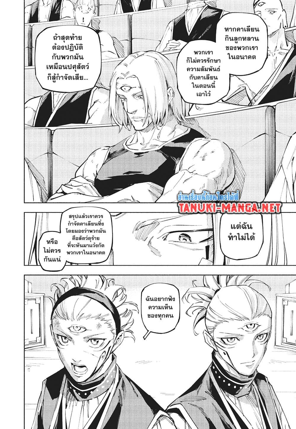 Manga-lc-com อ่านมังงะ อ่านการ์ตูน ออนไลน์ ฟรี Jujutsu Kaisen Modulo ตอนที่ 1 2 3 4 5 6 7 8 9 10 11 12 13 14 ฟรี ไม่มีโฆษณา Manga-lc - อ่าน มังงะ อ่าน การ์ตูน ออนไลน์ อ่านมังงะ ฟรี