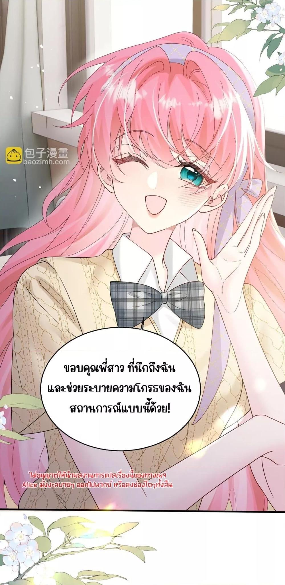 Manga-lc-com อ่านมังงะ อ่านการ์ตูน ออนไลน์ ฟรี Dressedasthe ตอนที่ 1 2 3 4 5 6 7 8 9 10 11 12 13 14 ฟรี ไม่มีโฆษณา Manga-lc - อ่าน มังงะ อ่าน การ์ตูน ออนไลน์ อ่านมังงะ ฟรี