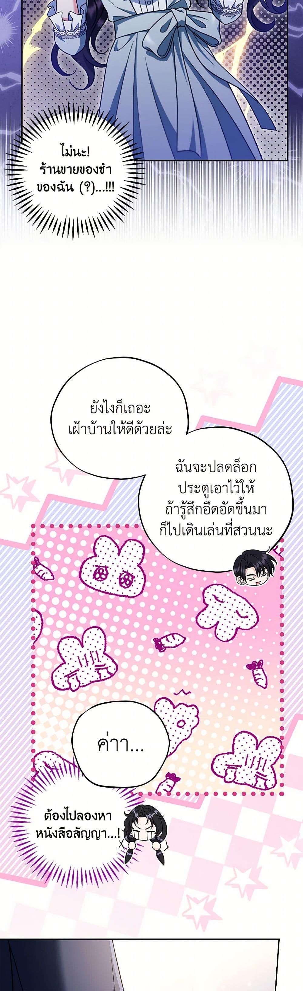 Manga-lc-com อ่านมังงะ อ่านการ์ตูน ออนไลน์ ฟรี I Will Become the Villain’s Poison Taster ตอนที่ 1 2 3 4 5 6 7 8 9 10 11 12 13 14 ฟรี ไม่มีโฆษณา Manga-lc - อ่าน มังงะ อ่าน การ์ตูน ออนไลน์ อ่านมังงะ ฟรี