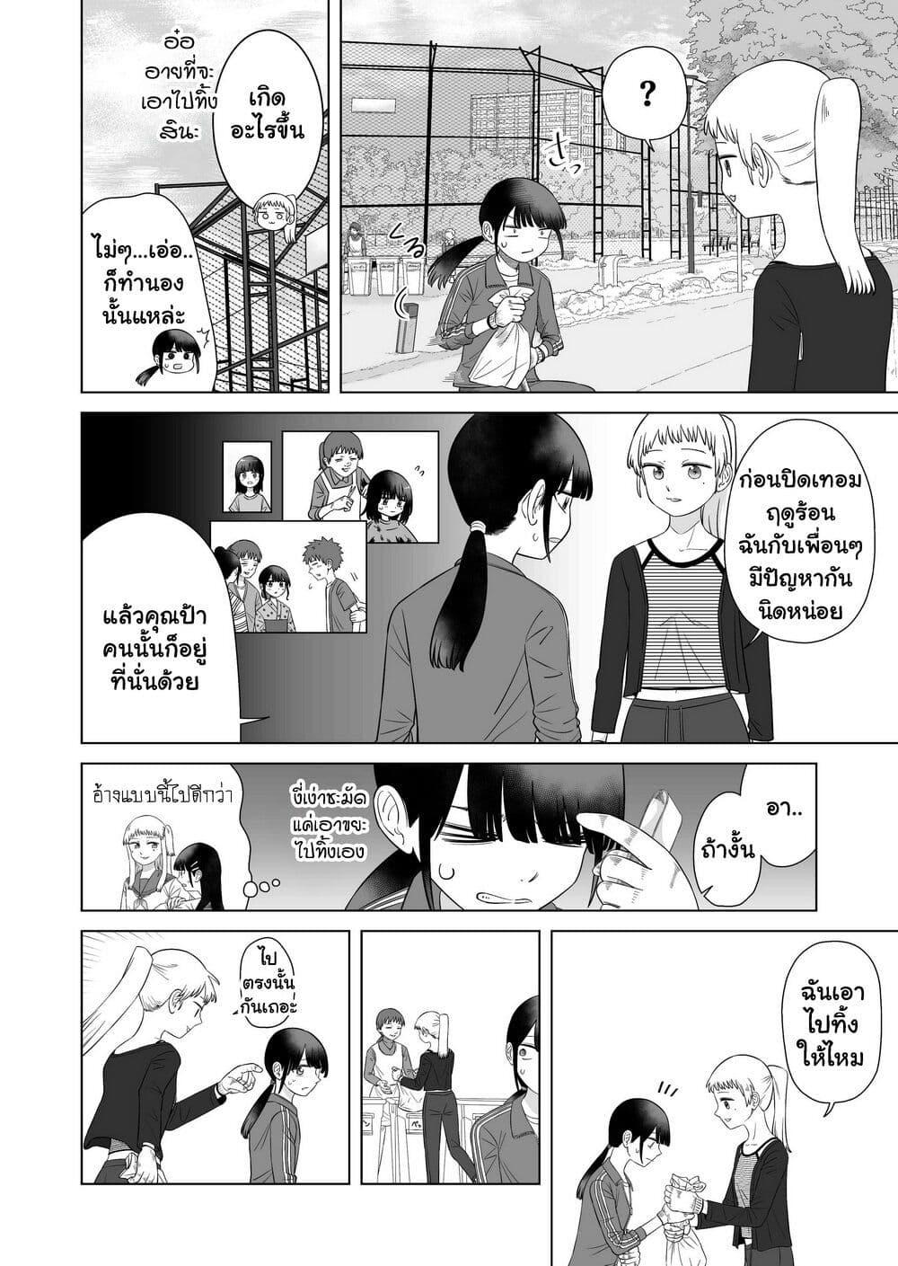Manga-lc-com อ่านมังงะ อ่านการ์ตูน ออนไลน์ ฟรี Ore Ga Watashi Ni Naru made ตอนที่ 1 2 3 4 5 6 7 8 9 10 11 12 13 14 ฟรี ไม่มีโฆษณา Manga-lc - อ่าน มังงะ อ่าน การ์ตูน ออนไลน์ อ่านมังงะ ฟรี