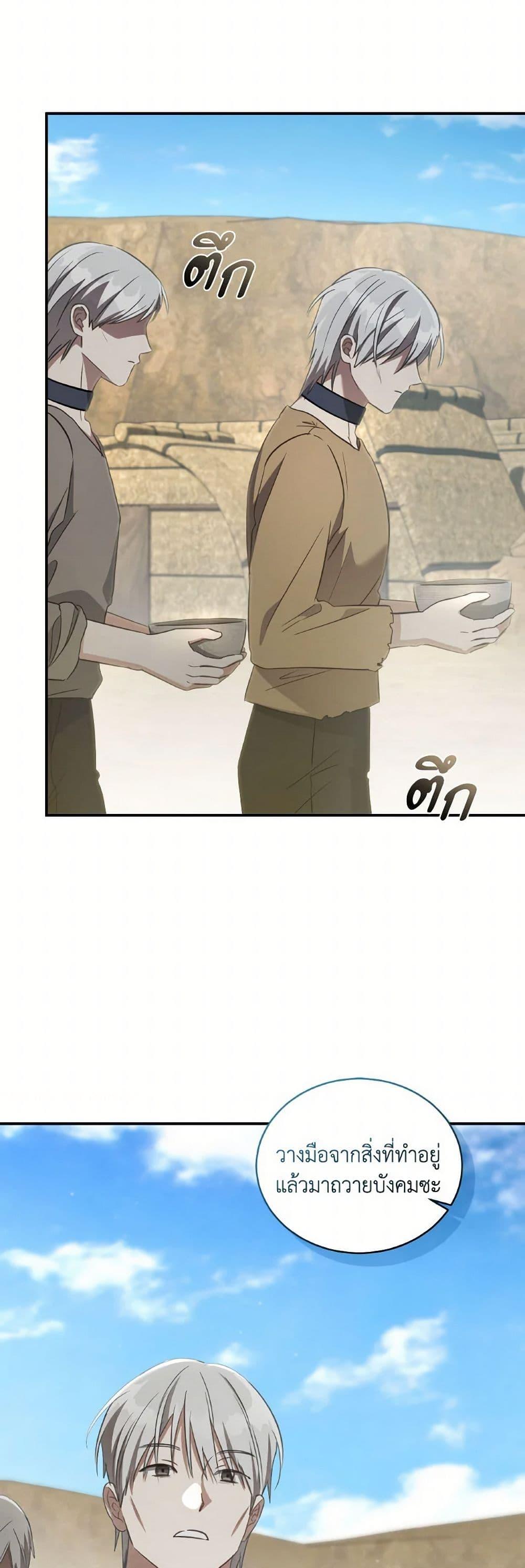 Manga-lc-com อ่านมังงะ อ่านการ์ตูน ออนไลน์ ฟรี Revolutionary Princess Eve ตอนที่ 1 2 3 4 5 6 7 8 9 10 11 12 13 14 ฟรี ไม่มีโฆษณา Manga-lc - อ่าน มังงะ อ่าน การ์ตูน ออนไลน์ อ่านมังงะ ฟรี