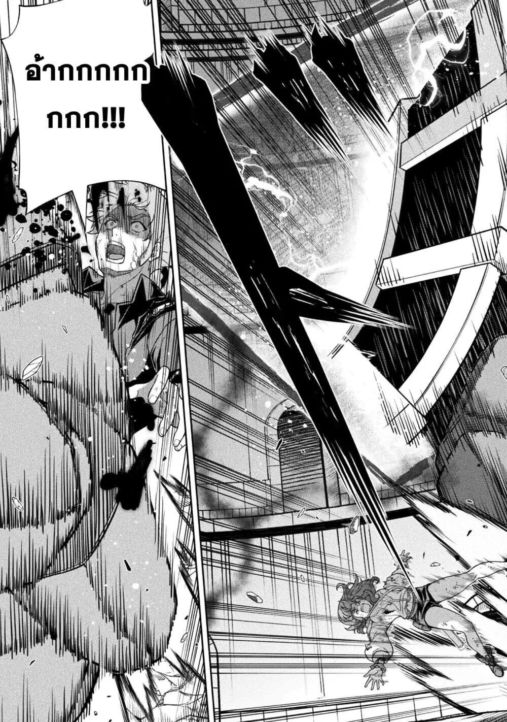 Drawing_ Saikyou Mangaka wa Oekaki Skill de Isekai Musou Suru_ น_กวาดม_งงะผ_ไร_เท_ยมทาน ณ แดนต_างโลก ตอนที่ ตอนที่ 153 รูปที่ 16