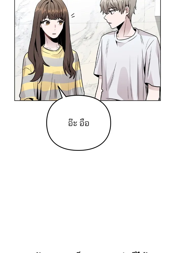 รักผิดแผน ตอนที่ 25 รูปที่ 77