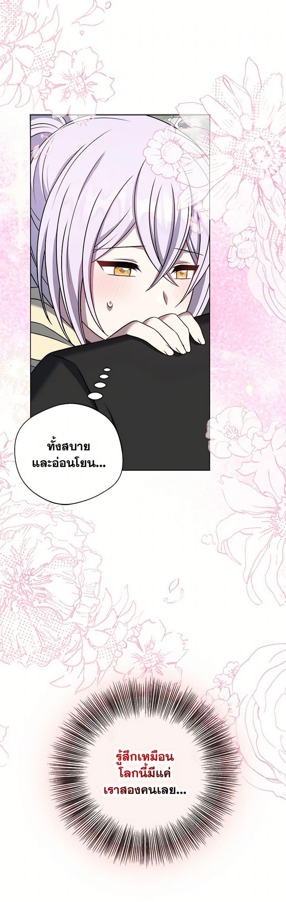 Manga-lc-com อ่านมังงะ อ่านการ์ตูน ออนไลน์ ฟรี I Became The Older Sister of A Regretful Male Lead ตอนที่ 1 2 3 4 5 6 7 8 9 10 11 12 13 14 ฟรี ไม่มีโฆษณา Manga-lc - อ่าน มังงะ อ่าน การ์ตูน ออนไลน์ อ่านมังงะ ฟรี