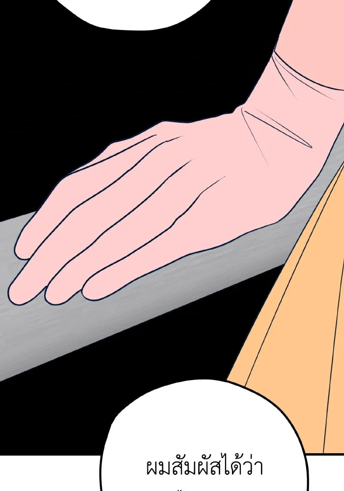 รักนี้ไม่มีรีไซเคิล ตอนที่ 32 รูปที่ 31