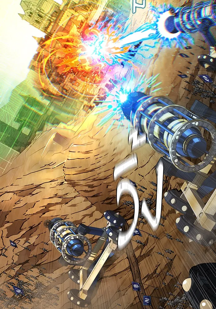 จอมเวทเกิดใหม่ในรอบ 66666 ปี ตอนที่ 132 รูปที่ 176