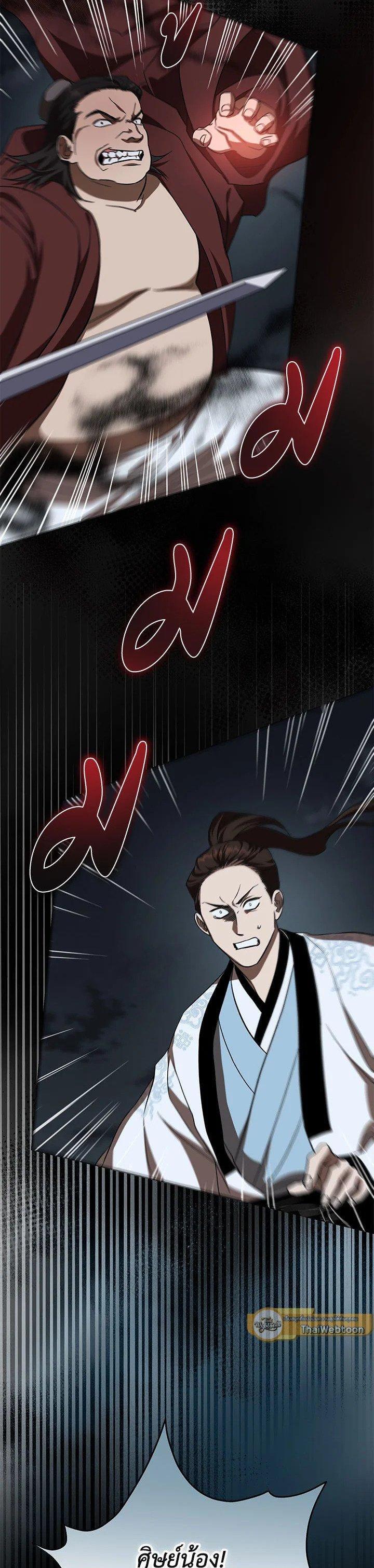 Manga-lc-com อ่านมังงะ อ่านการ์ตูน ออนไลน์ ฟรี Path of the Shaman ตอนที่ 1 2 3 4 5 6 7 8 9 10 11 12 13 14 ฟรี ไม่มีโฆษณา Manga-lc - อ่าน มังงะ อ่าน การ์ตูน ออนไลน์ อ่านมังงะ ฟรี