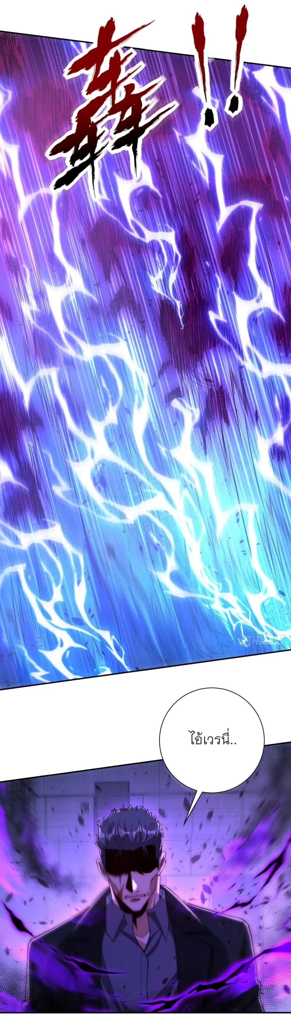 Manga-lc-com อ่านมังงะ อ่านการ์ตูน ออนไลน์ ฟรี After Being Reincarnated I Will Reach the Top With My Diverg ตอนที่ 1 2 3 4 5 6 7 8 9 10 11 12 13 14 ฟรี ไม่มีโฆษณา Manga-lc - อ่าน มังงะ อ่าน การ์ตูน ออนไลน์ อ่านมังงะ ฟรี