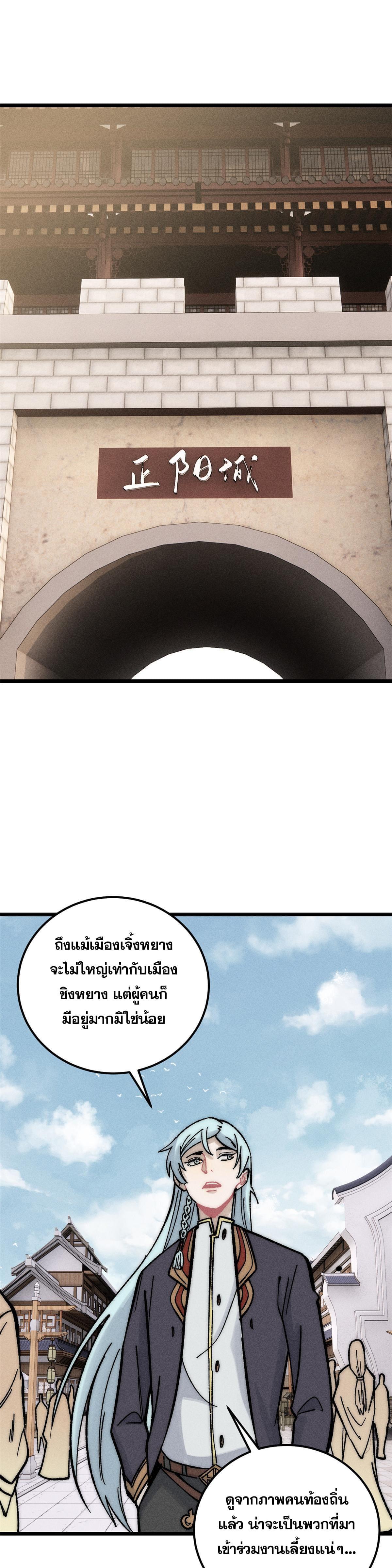 Manga-lc-com อ่านมังงะ อ่านการ์ตูน ออนไลน์ ฟรี All Hail the Sect Leader ตอนที่ 1 2 3 4 5 6 7 8 9 10 11 12 13 14 ฟรี ไม่มีโฆษณา Manga-lc - อ่าน มังงะ อ่าน การ์ตูน ออนไลน์ อ่านมังงะ ฟรี