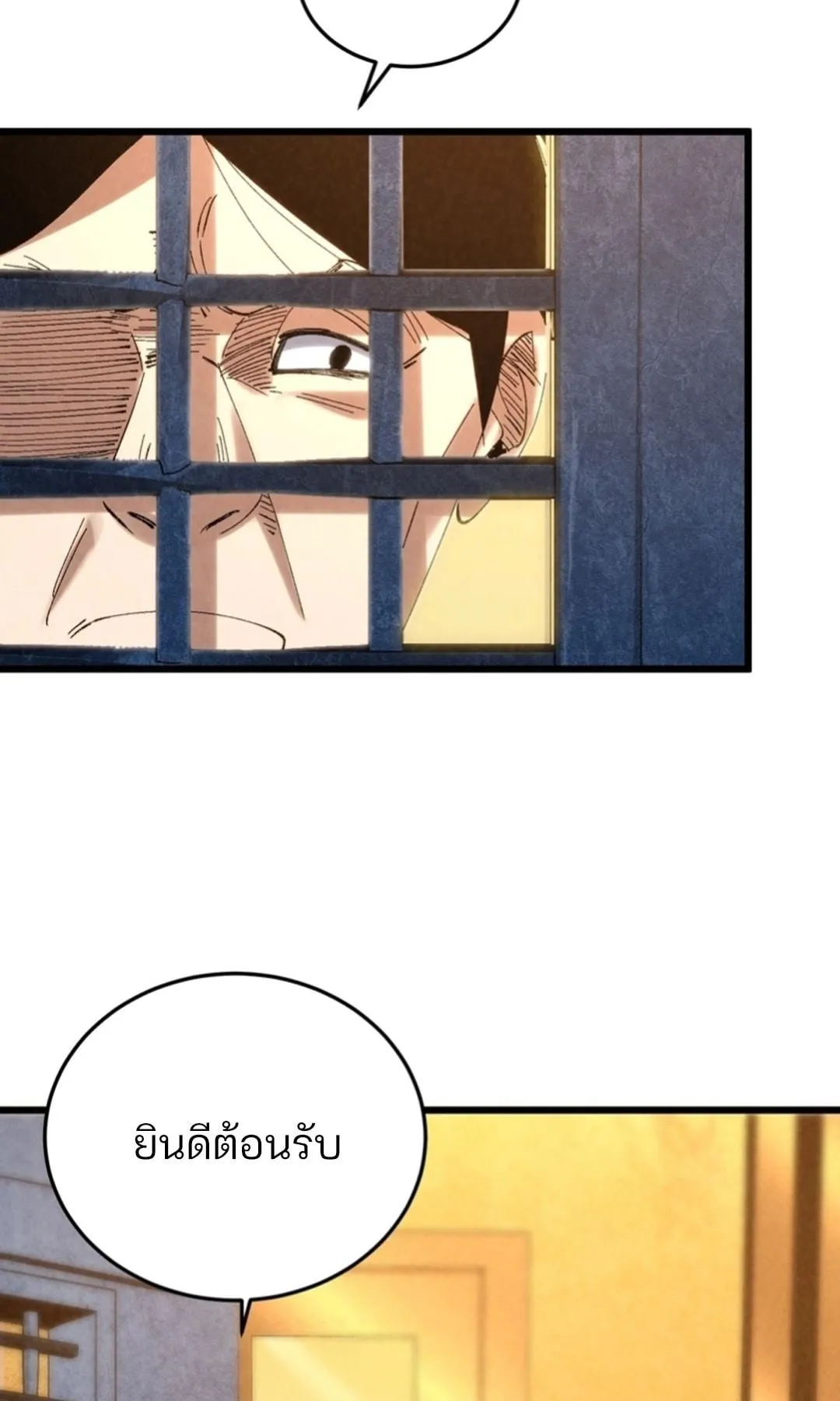 Rebirth of the Campus Special Forces Soldier เก_ดใหม_ของทหารหน_วยรบพ_เศษ ตอนที่ ตอนที่ 11 รูปที่ 68