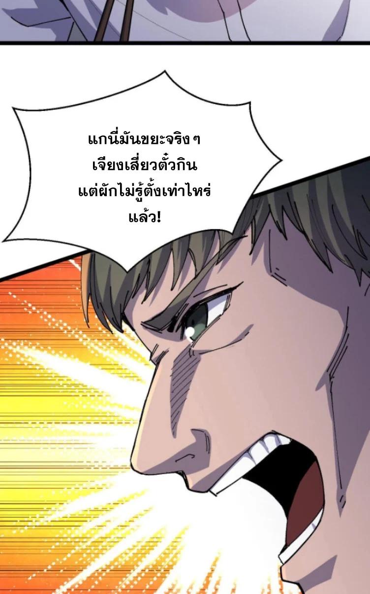 Manga-lc-com อ่านมังงะ อ่านการ์ตูน ออนไลน์ ฟรี Rebirth Back to 1983 to be a Millionaire ตอนที่ 1 2 3 4 5 6 7 8 9 10 11 12 13 14 ฟรี ไม่มีโฆษณา Manga-lc - อ่าน มังงะ อ่าน การ์ตูน ออนไลน์ อ่านมังงะ ฟรี
