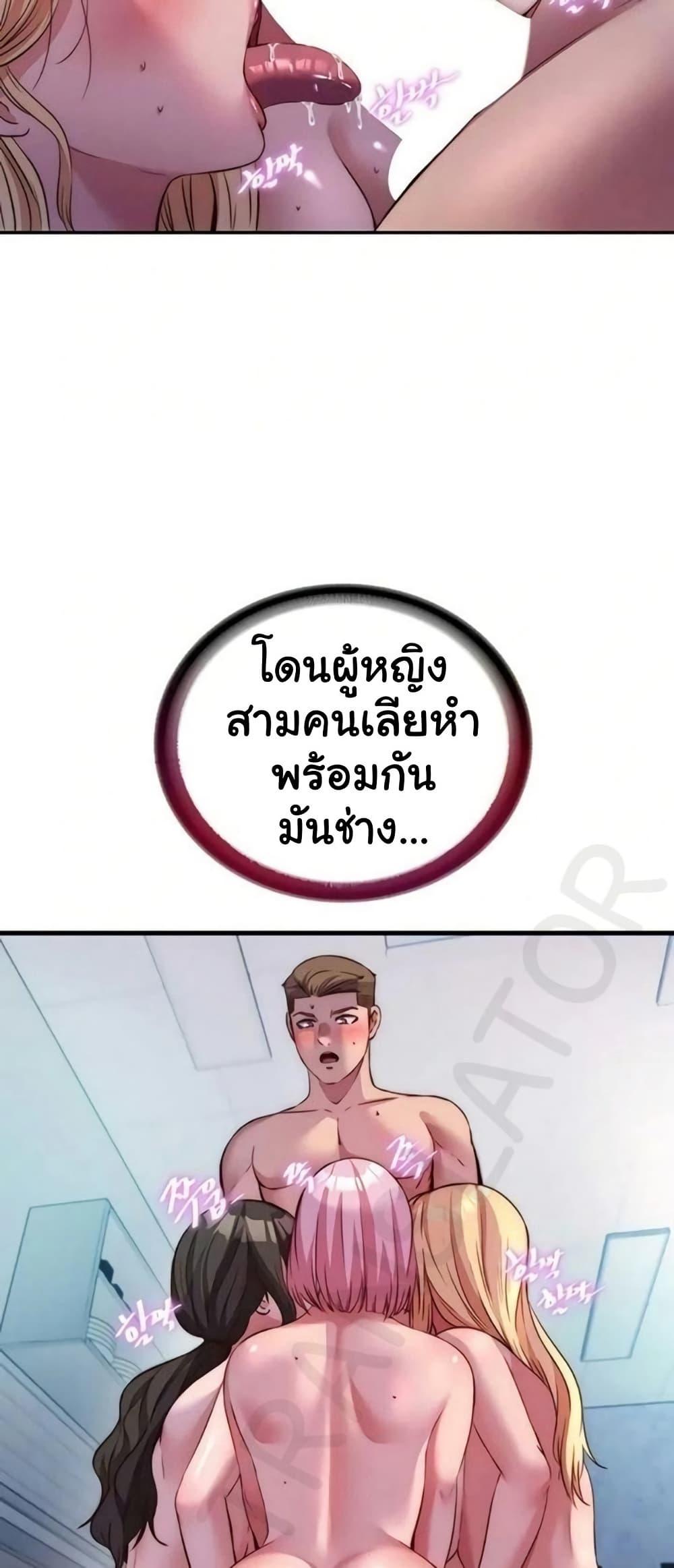 Doujin-Lc- อ่าน โดจิน มังฮวา เกาหลี ญี่ปุ่น จีน แปลไทย A Situation Full ตอนที่ 1 2 3 4 5 6 7 8 9 10 11 12 13 14 ฟรี ไม่มีโฆษณา อ่าน โดจิน Manhwa เกาหลี ญี่ปุ่น จีน เรามีครบ คัดมาให้เน้นๆ โดจิน 18+ รับประกันความฟินโดย  Doujin Lc