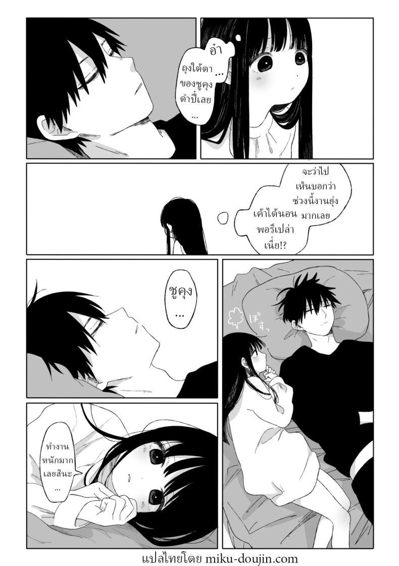 Doujin-Lc- อ่าน โดจิน มังฮวา เกาหลี ญี่ปุ่น จีน แปลไทย คุณน้ากับหลานสาว [Wanwansour] Aki Donari Autumn Neighbor ตอนที่ 1 2 3 4 5 6 7 8 9 10 11 12 13 14 ฟรี ไม่มีโฆษณา อ่าน โดจิน Manhwa เกาหลี ญี่ปุ่น จีน เรามีครบ คัดมาให้เน้นๆ โดจิน 18+ รับประกันความฟินโดย  Doujin Lc