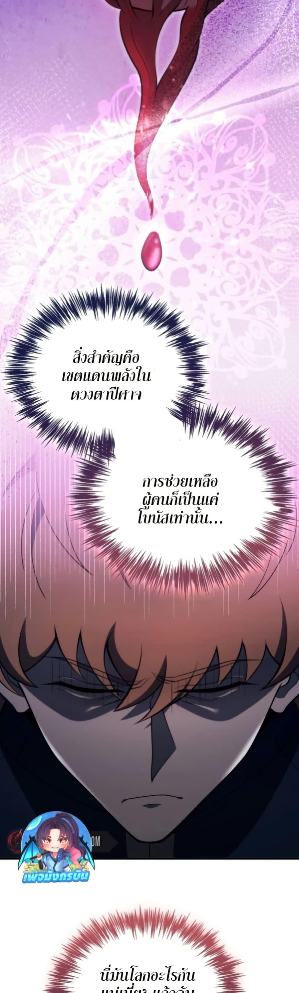 Manga-lc-com อ่านมังงะ อ่านการ์ตูน ออนไลน์ ฟรี The World-Class Extra’s Walkthrough ตอนที่ 1 2 3 4 5 6 7 8 9 10 11 12 13 14 ฟรี ไม่มีโฆษณา Manga-lc - อ่าน มังงะ อ่าน การ์ตูน ออนไลน์ อ่านมังงะ ฟรี