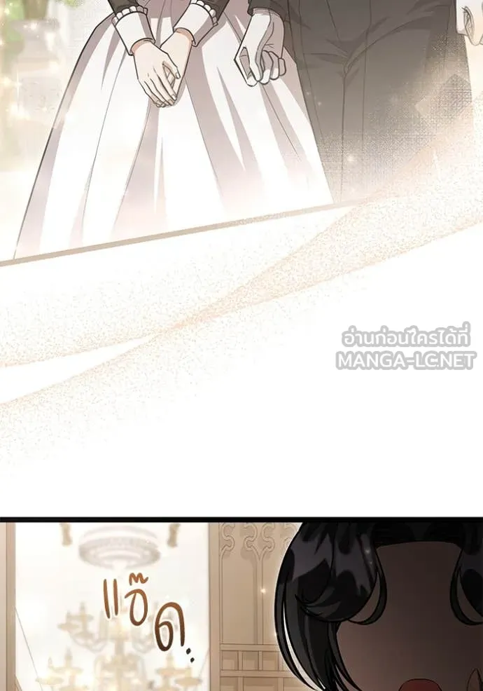 ป๊ะป๋าขา หนูลาแล้ว ตอนที่ 52 รูปที่ 102