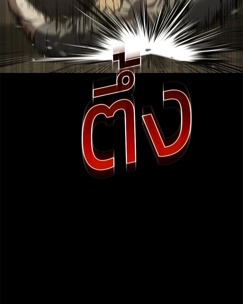 แบคXX ตอนที่ 72 รูปที่ 47