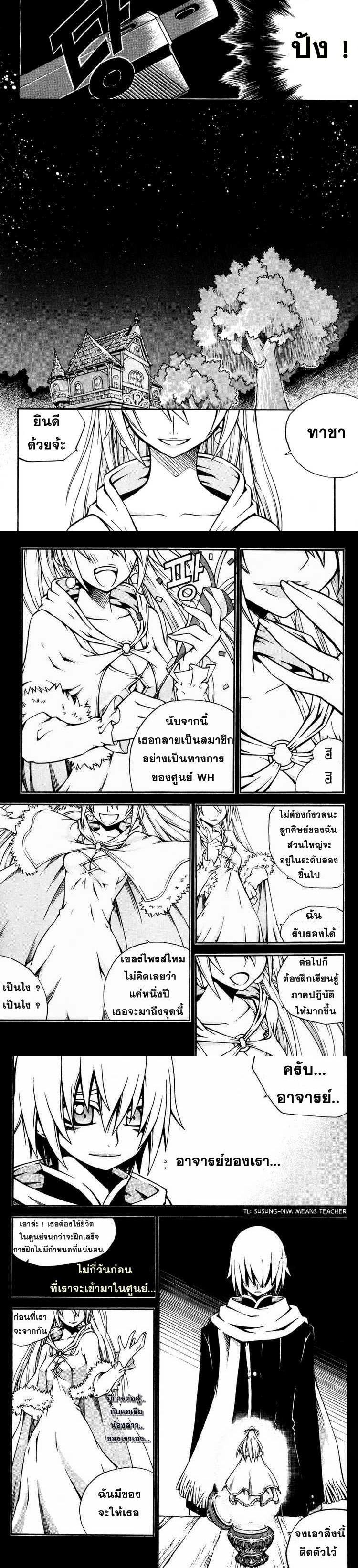 Manga-lc-com อ่านมังงะ อ่านการ์ตูน ออนไลน์ ฟรี WITCH HUNTER ตอนที่ 1 2 3 4 5 6 7 8 9 10 11 12 13 14 ฟรี ไม่มีโฆษณา Manga-lc - อ่าน มังงะ อ่าน การ์ตูน ออนไลน์ อ่านมังงะ ฟรี