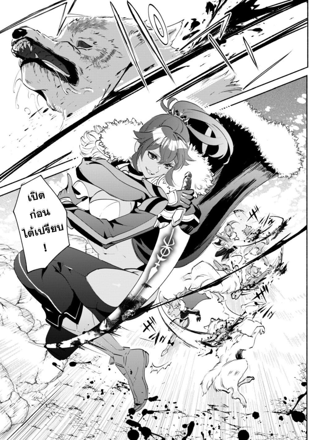 Manga-lc-com อ่านมังงะ อ่านการ์ตูน ออนไลน์ ฟรี Munou wa Fuyou to Iware “Tokei Tsukai” no Boku wa Shokunin Guild kara Oidasareru mo, Dungeon no Shinbu de Shin mo Chikara ni Kakusei suru ตอนที่ 1 2 3 4 5 6 7 8 9 10 11 12 13 14 ฟรี ไม่มีโฆษณา Manga-lc - อ่าน มังงะ อ่าน การ์ตูน ออนไลน์ อ่านมังงะ ฟรี