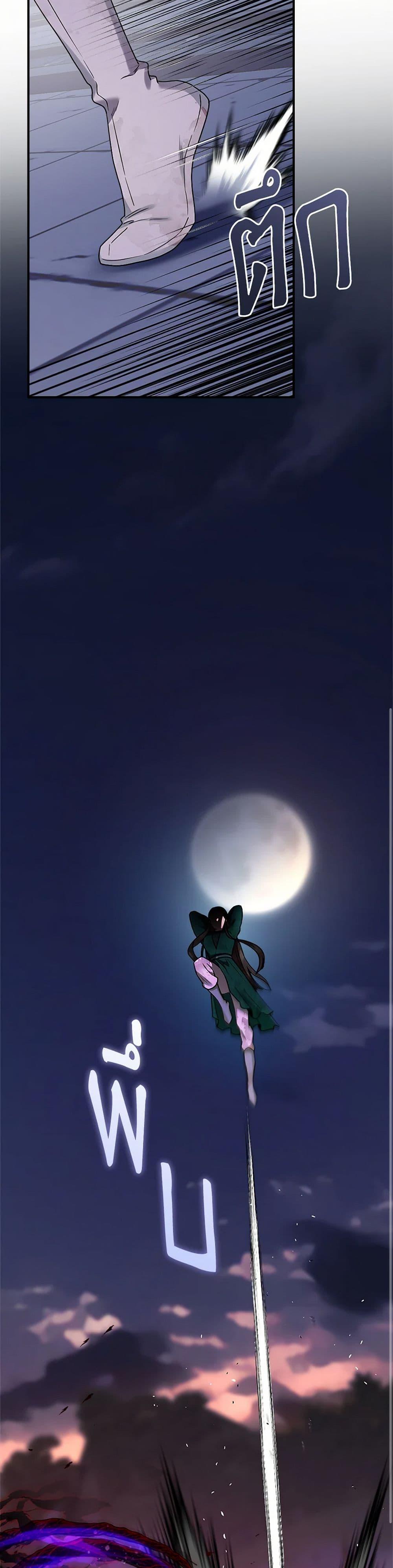 Manga-lc-com อ่านมังงะ อ่านการ์ตูน ออนไลน์ ฟรี I’m a Martial Art Villainess, but I’m the Strongest ตอนที่ 1 2 3 4 5 6 7 8 9 10 11 12 13 14 ฟรี ไม่มีโฆษณา Manga-lc - อ่าน มังงะ อ่าน การ์ตูน ออนไลน์ อ่านมังงะ ฟรี