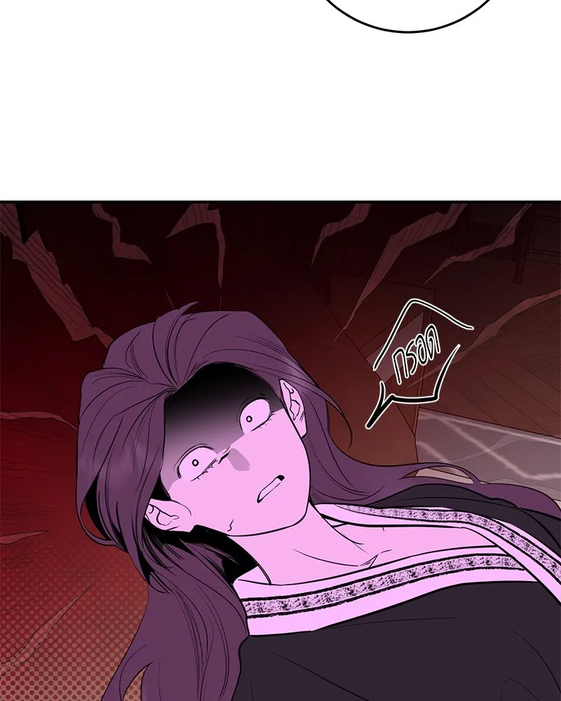 ตำนานเทพธิดาตกสวรรค์ ตอนที่ 68 รูปที่ 52