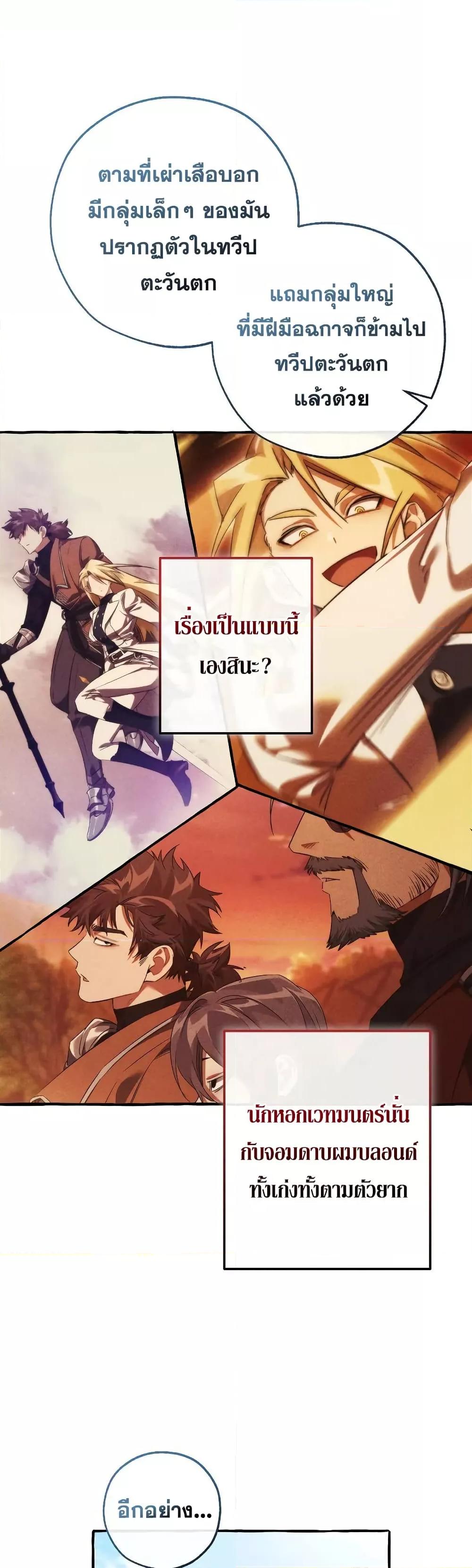 Manga-lc-com อ่านมังงะ อ่านการ์ตูน ออนไลน์ ฟรี TrashOfTheCo ตอนที่ 1 2 3 4 5 6 7 8 9 10 11 12 13 14 ฟรี ไม่มีโฆษณา Manga-lc - อ่าน มังงะ อ่าน การ์ตูน ออนไลน์ อ่านมังงะ ฟรี