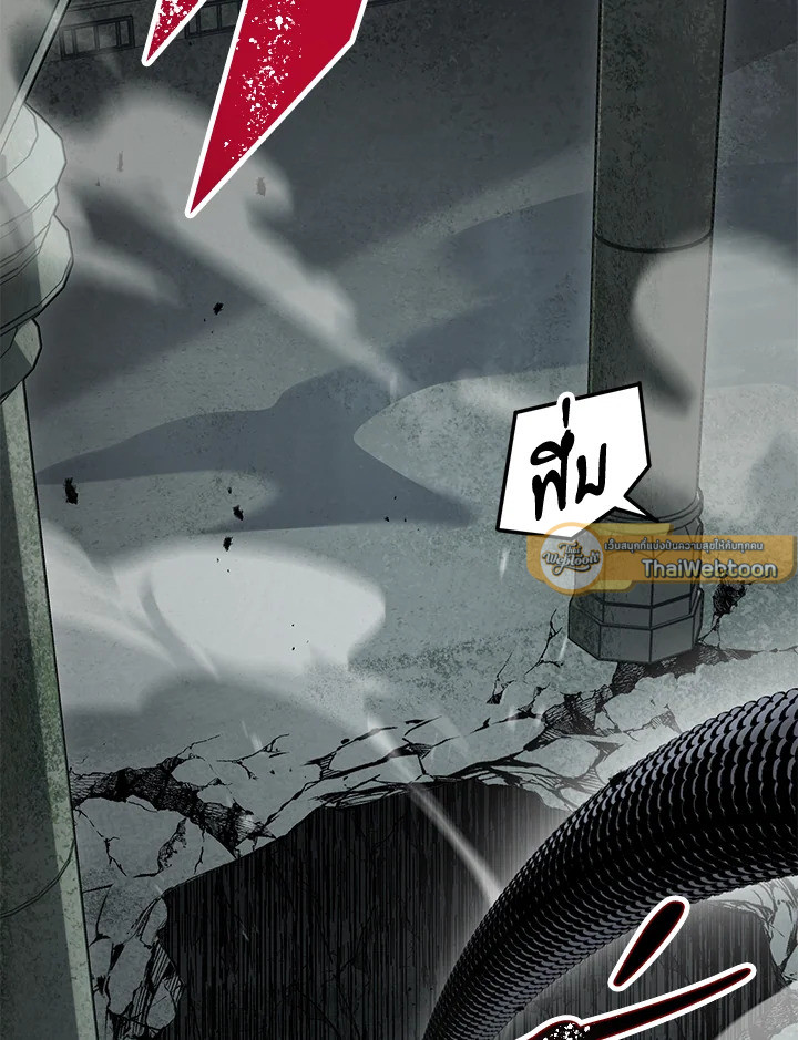 พลทหารโครงกระดูกผู้ม ตอนที่ 146 รูปที่ 79