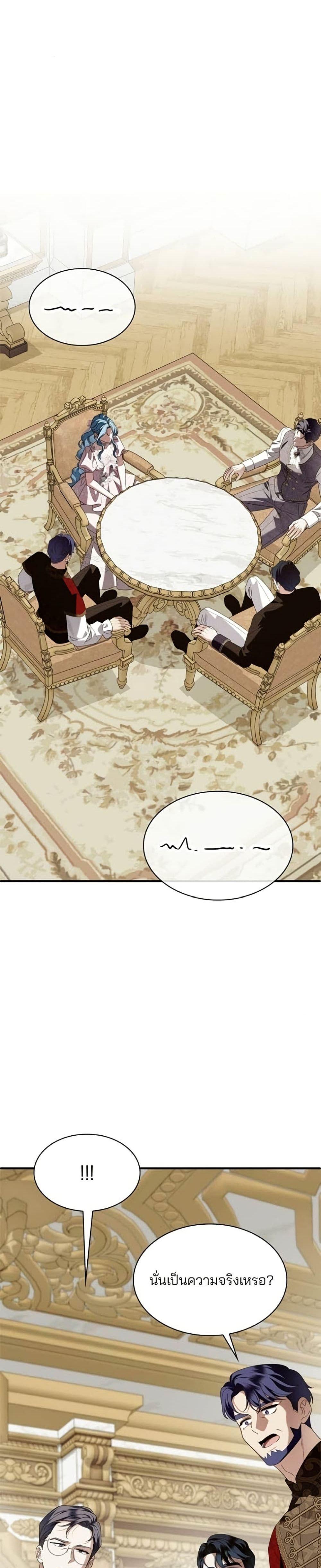 Manga-lc-com อ่านมังงะ อ่านการ์ตูน ออนไลน์ ฟรี Noble in Name, Vulgar at Heart ตอนที่ 1 2 3 4 5 6 7 8 9 10 11 12 13 14 ฟรี ไม่มีโฆษณา Manga-lc - อ่าน มังงะ อ่าน การ์ตูน ออนไลน์ อ่านมังงะ ฟรี