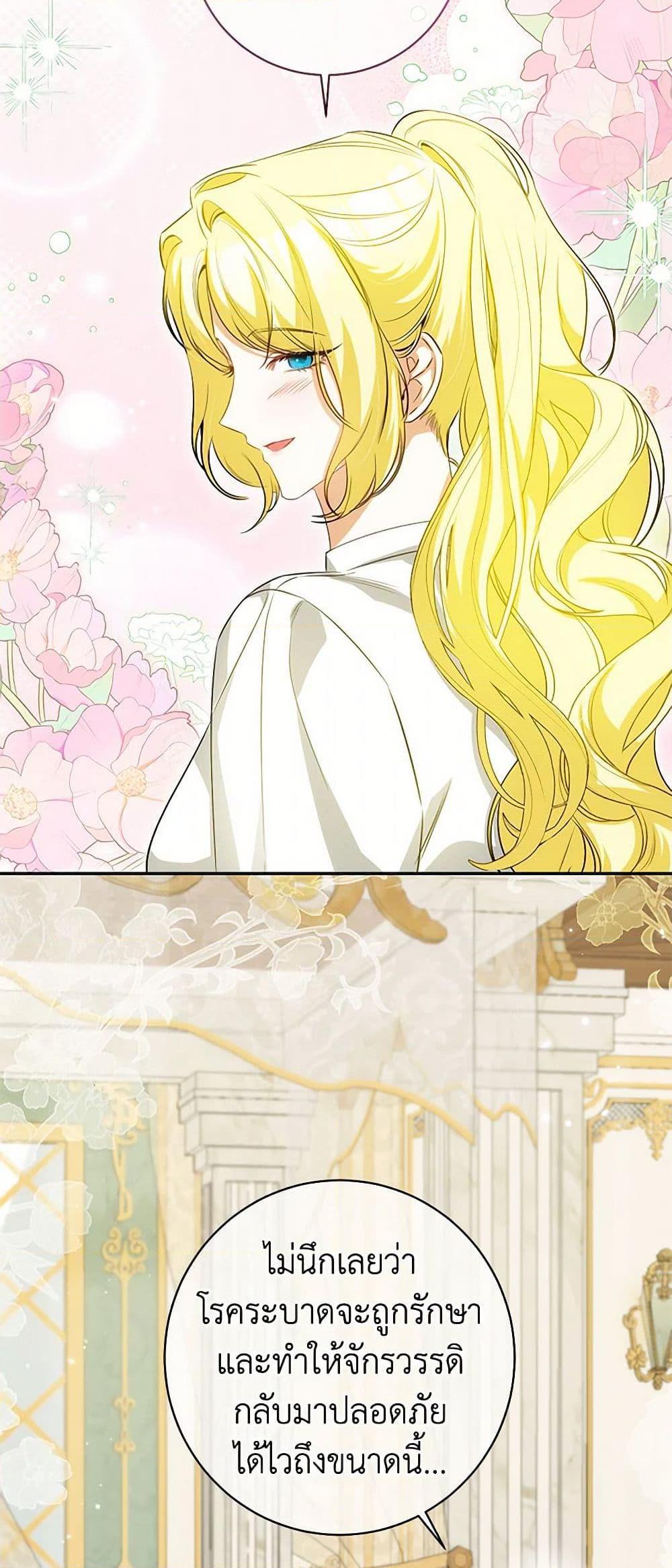 Manga-lc-com อ่านมังงะ อ่านการ์ตูน ออนไลน์ ฟรี I Think I’ve Been Possessed Somewhere ตอนที่ 1 2 3 4 5 6 7 8 9 10 11 12 13 14 ฟรี ไม่มีโฆษณา Manga-lc - อ่าน มังงะ อ่าน การ์ตูน ออนไลน์ อ่านมังงะ ฟรี